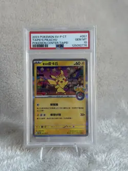 2023 Taipei's Pikachu 057/SV-P Pokemon Center Taipei Pokemon Chinese PSA 10 - Image 1