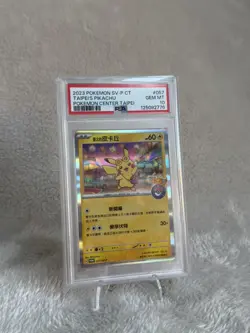 2023 Taipei's Pikachu 057/SV-P Pokemon Center Taipei Pokemon Chinese PSA 10 - Image 3