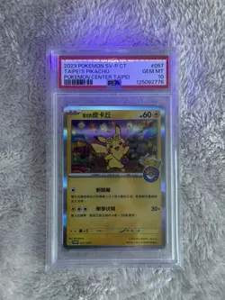 2023 Taipei's Pikachu 057/SV-P Pokemon Center Taipei Pokemon Chinese PSA 10 - Image 4