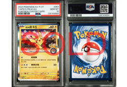 PSA 10 Taipei's Pikachu Promo 057/SV-P Pokemon Center 2023 Traditional Chinese - Image 3