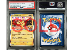 PSA 10 Taipei's Pikachu Promo 057/SV-P Pokemon Center 2023 Traditional Chinese - Image 5