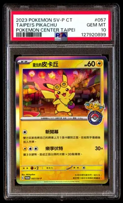 PSA 10 Taipei's Pikachu 057 Pokemon Traditional Chinese SV P Promo 2023 Center T - Image 1