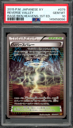 PSA 10 Gem Mint JPN Reverse Valley XY9 Rage Bkn Heavens 1st Ed 079 Pokemon - Image 1