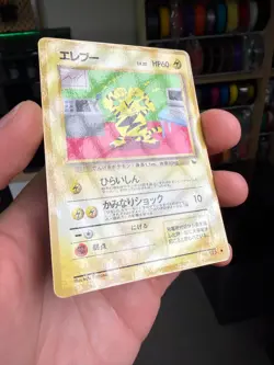 Electabuzz No. 125 Glossy Vending Series 2 Japanese Pokemon TCG HP - Image 2