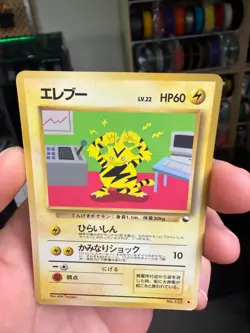 Electabuzz No. 125 Glossy Vending Series 2 Japanese Pokemon TCG HP - Image 3