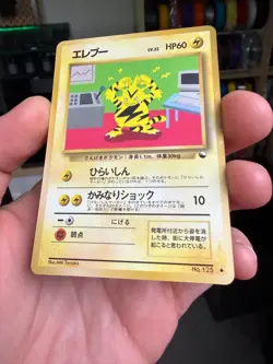 Electabuzz No. 125 Glossy Vending Series 2 Japanese Pokemon TCG HP - Image 4