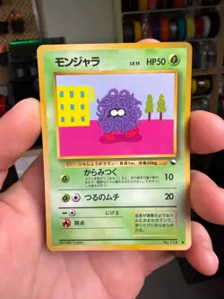 Tangela No. 114 Non Holo Glossy Common 1998 Vending Series 2 Pokemon Japanese - Image 1