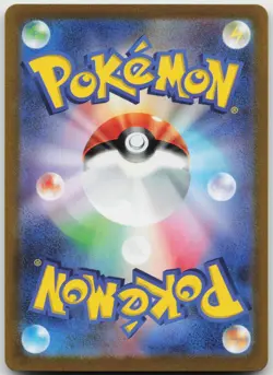 Cloyster (Poke Ball Pattern) 091/165 SV2a: Pokemon Card 151 Pokemon Japanese NM - Image 2