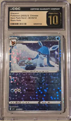 Pokemon Glaceon 0805/14 Holo Chinese Gem Mint CGC Pristine - Image 1