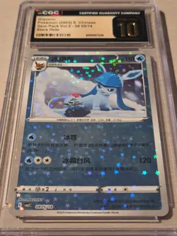 Pokemon Glaceon 0805/14 Holo Chinese Gem Mint CGC Pristine - Image 2