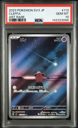2023 POKEMON JAPANESE SV3-RULER OF THE BLACK FLAME ART RARE #113 CLEFFA PSA 10 - Image 1