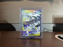 2026 Pokemon Ascended Heroes Mega Froslass Mega Attack Rare 265/217 MAR - Image 1
