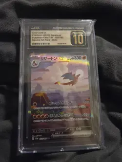 CGC 10 Charizard EX 201/165 151 SAR Special Art Rare Japanese POKEMON PRISTINE - Image 1