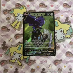 🚕 Corviknight V CSR - 248/184 - s8b VMAX Climax - Pokemon TCG Card - Image 1