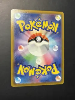 Pokemon Japanese Amazing Volt Tackle Drapion V Double Rare Holo S4 069/100 NM - Image 2