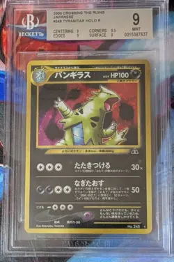 2000 Pokemon Japanese Crossing The Ruins Tyranitar Holo Rare #248 BGS 9 - Image 1