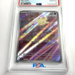 Milcery 110/102 PSA 10 AR Stellar Miracle sv7 Pokemon Japanese - Image 2