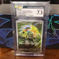 The Pokemon Company CGC 7.5 Caterpie 172/165 Sv2a 151 JP 2023 Holo AR - Image 1
