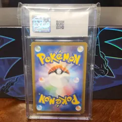 The Pokemon Company CGC 7.5 Caterpie 172/165 Sv2a 151 JP 2023 Holo AR - Image 2
