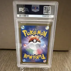 The Pokemon Company Mewtwo 183/165 Sv2a JP Holo Art Rare PSA 10 2023 - Image 2