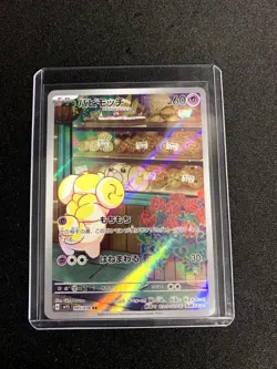 Fidough 085/078 Art Rare Scarlet ex Pokemon Japanese Holo Near Mint - Image 1