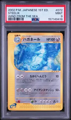 2002 POKEMON JAPANESE WIND FROM THE SEA 1ST EDITION #072 STEELIX PSA 9 - Image 1