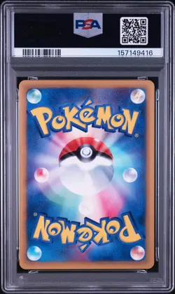 2002 POKEMON JAPANESE WIND FROM THE SEA 1ST EDITION #072 STEELIX PSA 9 - Image 2