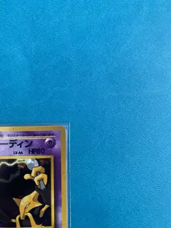 NM-LP Sabrina's Alakazam No.065 Challenge from the Darkness Japanese Pokemon TCG - Image 3