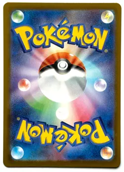 Rowlet 082/080 - Pokemon TCG - Nihil Zero (Japanese) Art Rare Holo - Image 2