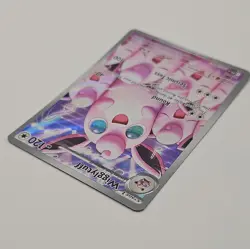 Pokemon Wigglytuff 105/094 IR - Phantasmal Flames NM - Image 5