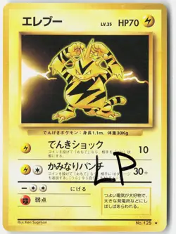 Electabuzz NO. 125 Rare Base Set Pokemon Japanese Lightly Played - Image 1