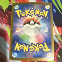 M2a Mega Dream EX Mega Dragonite EX 232/193 Holo Full Art Secret Rare Jpn 370 HP - Image 2