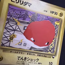Pokemon Japanese Voltorb No. 100 Vending Series 2 Glossy - Komiya Art - NM - Image 3