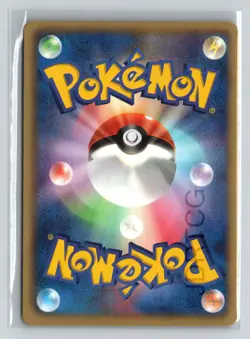 Pokemon Japanese Battle Deck BK Cobalion 013/014 Cracked Ice Shatterfoil Holo - Image 2