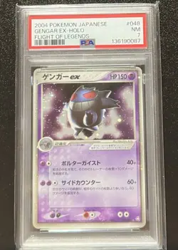 Gengar EX Flight of Legends PSA 7 Vintage Pokemon - Image 1