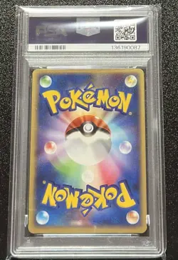 Gengar EX Flight of Legends PSA 7 Vintage Pokemon - Image 2