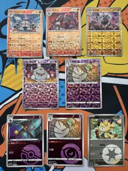 Pokemon TCG Lot of 8 S Chinese Gem Vol 3 NM CBB3C Rotary energy pokeball - US NM - Image 1