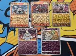Pokemon TCG Lot of 8 S Chinese Gem Vol 3 NM CBB3C Rotary energy pokeball - US NM - Image 2