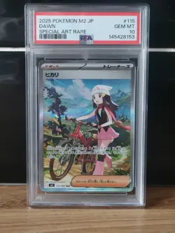 PSA 10 Dawn SAR 115/080 M2 Japanese Pokemon Card Inferno X - Image 1
