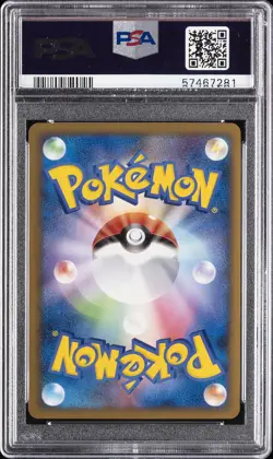 2010 POKEMON WORLD COLLECTION JAPANESE (DEACTIVATED) PIKACHU-HOLO PSA 10 - Image 2
