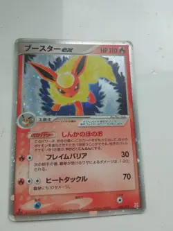 Flareon ex Holo 004/015 1st Edition Japanese Pokemon Card - Image 1