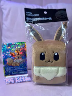 Eevee Plush Deck Box - Pokemon Center Exclusive - TCG Deck Box - TCGKITTEN - Image 1