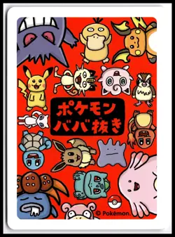 Pokemon Center Chansey Babanuki Old Maid Exclusive Japanese Card 2019 NM TCG - Image 2