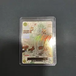 Gum-Gum Golden Rifle (Alternate Art) OP15-116 Adventure on Kami's Island Foil - Image 1
