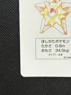 Pokemon Staryu 10 of Diamonds Red Charizard Deck Playing Card Poker Nintendo - Image 5
