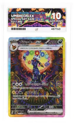 Umbreon EX SAR 217/187 Terastal Festival SV8a ACE 10 Japanese Pokemon Card - Image 1