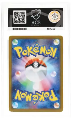 Umbreon EX SAR 217/187 Terastal Festival SV8a ACE 10 Japanese Pokemon Card - Image 2