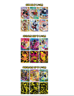 Naruto Trading Collectible Card Game Booster Box CCG TCG 6 small boxes - Image 3