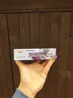 Pokemon Card Abyss Eye Japanese Booster Box Sealed (With Shrink) - Image 3