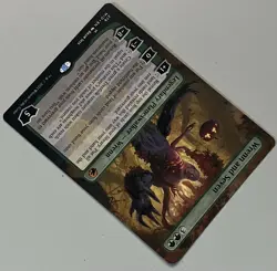 MTG Innistrad: MH Wrenn & Seven Legendary Planeswalker MYTHIC REGULAR #278 - Image 4